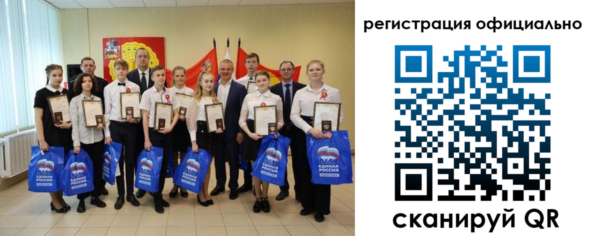 временная регистрация законно в Завитинске